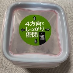 タッパー 保存容器 2個組の画像