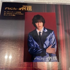 MATSURI　アヴァンチュール中目黒 CDの画像