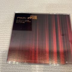 MATSURI　アヴァンチュール中目黒 CDの画像