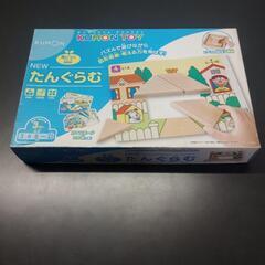 KUMON TOY　NEW たんぐらむ　中古　欠品無し　知育玩具