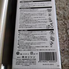 Aquaステンレスボトル0.5Lの画像
