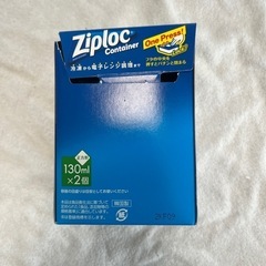 新品未開封 Ziplocコンテナ 食品保存容器15個セットの画像