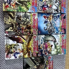 どっちが強い!?シリーズ7冊セット
の画像