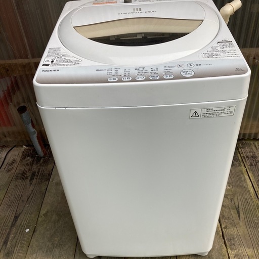 北九州市内配送無料店2020年式 東芝 TOSHIBA AW-5G9（W） [全自動洗濯