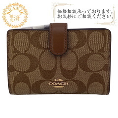 コーチ COACH 二つ折り財布 シグネチャー ミディアムコーナージップウォレット F23553 ブラウン