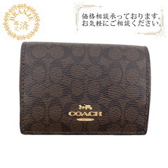 PORTER 三つ折り財布 ブラウン めっちゃ入る 三つ折り財布【グリーン×ブラウン】（受注生産品