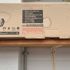 美品　数回使用　草刈りの画像