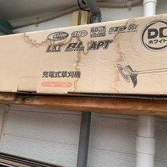 美品　数回使用　草刈りの画像