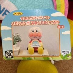 アンパンマン ぬいぐるみの画像
