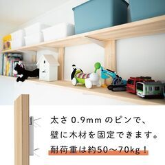 賃貸DIY　アイワ金属 STAND BAR　ブラケット　セット売りの画像