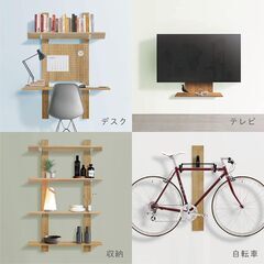 賃貸DIY　アイワ金属 STAND BAR　ブラケット　セット売りの画像
