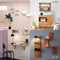 賃貸DIY　アイワ金属 STAND BAR　ブラケット　セット売りの画像