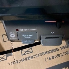 ★⭐︎リンナイ Rinnai グリル付きガステーブル　KG67BK LPG LPガスの画像