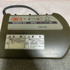 ホットカーペット本体