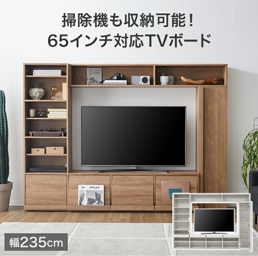 LOWYA（ロウヤ）収納型テレビ台