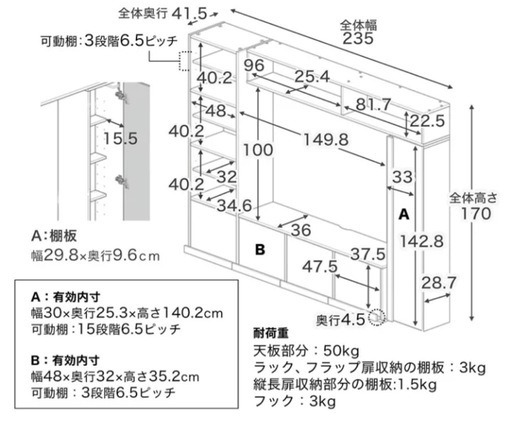 LOWYA（ロウヤ）収納型テレビ台