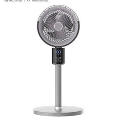 【4月内取引者割引】新品サーキュレーター