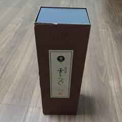 値下げ！！【新品　未開封】 雪きらら　さかほまれ 720ml　純米大吟醸　日本酒　畠山酒造株式会社 　美品　箱つきの画像