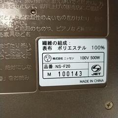 フローリング調　ホット　カーペット　※2400010494741の画像