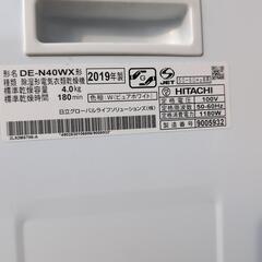 2019年製 4kg 日立電機衣類乾燥機の画像
