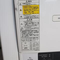 2019年製 4kg 日立電機衣類乾燥機の画像