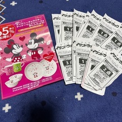 サンドラッグ　ミッキーお皿券　40点分
