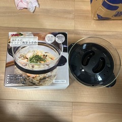 ご飯釜　ハリオ　HARIO
