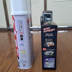 💁車ピカピカセット新品🚘の画像
