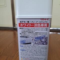 💁車ピカピカセット新品🚘の画像