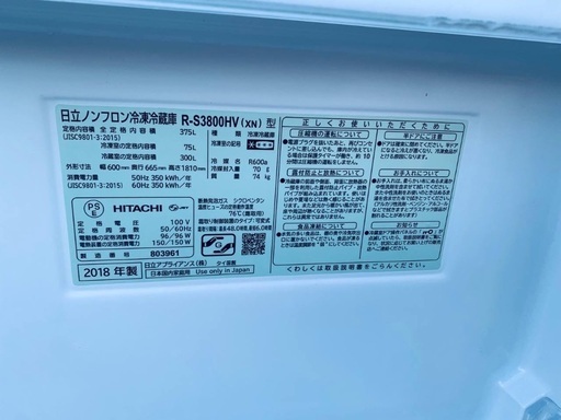 送料設置無料！！限界価格挑戦！！新生活家電♬洗濯機/冷蔵庫♬