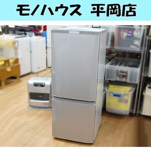 2ドア冷蔵庫 146L 2019年製 三菱 MR-P15E シルバー 100Lクラス