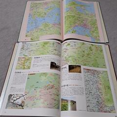 ユーキャン日本大地図の画像