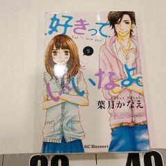 版画】てぃんくる 「CHOCOLATE CHERRY」