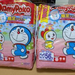 マミーポコパンツ BIG　2セット