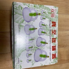 吸い玉　カッピング　セット