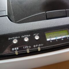 【3月30日まで】レーザーカラープリンター RICOH SP C251の画像