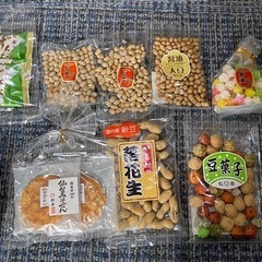 松倉の豆菓子セット
