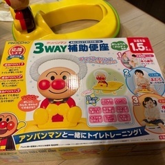 アンパンマン 3WAY 補助便座の画像