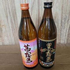 本格芋焼酎‼️早い者勝ち二つセット