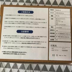電気湯たんぽの画像