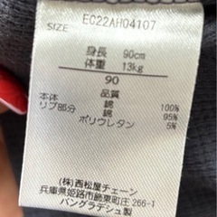 子供 シャツ 90の画像