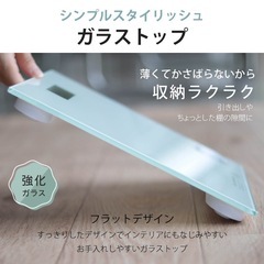 OHM デジタル体重計(HBK-T100-W)の画像