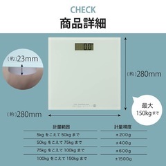 OHM デジタル体重計(HBK-T100-W)の画像