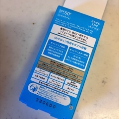 ANESSA アネッサ 日焼け止め2つの画像
