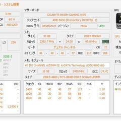 【MHWs超快適】自作ゲーミングPCの画像