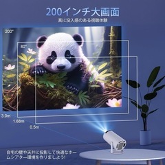 【新品】MAGCUBIC HY300 Pro 4K Wifi6 プロジェクター Projector Xの画像