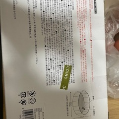 膨らませないプール  ボール付の画像
