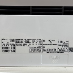 ?激安‼️ 東芝14～16畳4.0K100VエアコンRAS-F401RT-W2019年100Vお掃除 