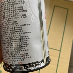 茶筒　2個セットの画像