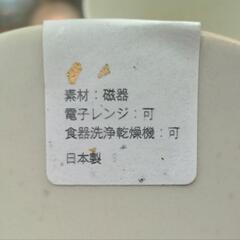 ★ 新品❗美濃焼  飯碗  ライスボール  茶碗  3個セット  北九州店舗店頭販売のみの画像